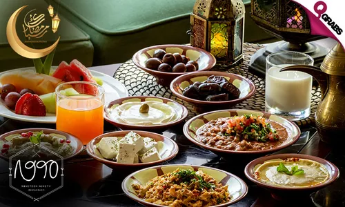 Iftar OR Suhoor Set Menu at 1990 Restaurant - The Pearl-Qatar!